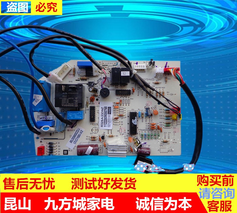 AUX奥克斯空调电脑板(25-35)GW/SA/SF/SG/VH/D/N内机主板控制板
