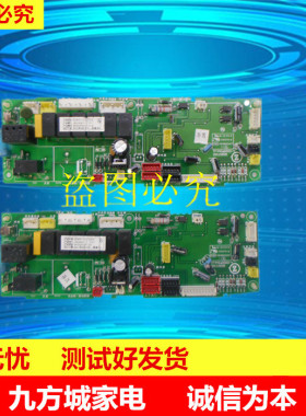 志高空调天花机主板 电脑板 SA13-RF-140LD-Y-24V TF440aD002-Y