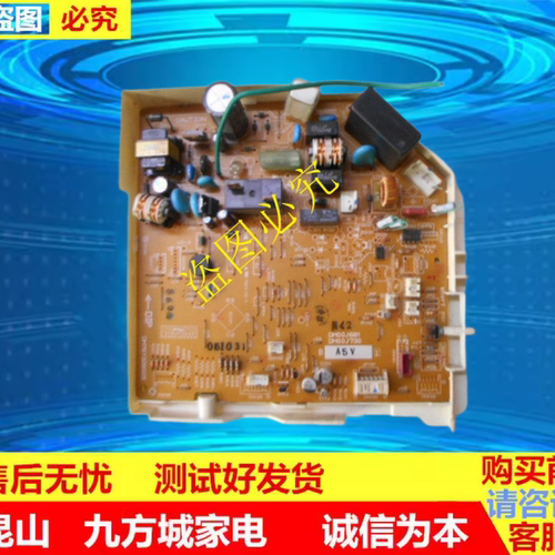 三菱电机空调电脑板DM00J681