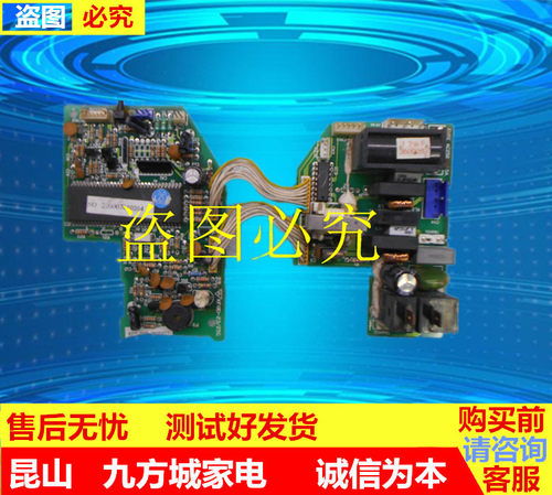 海尔KFR-23G/25GW/E空调BKGR-25/27CE内机板3600053电脑板0600071