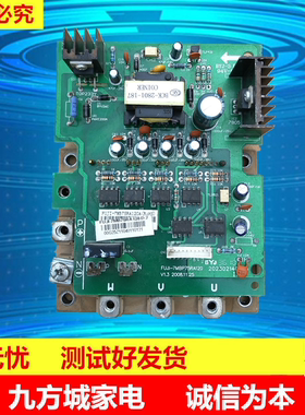 75A模块FUJI-7MBP75RA120美的V3多联机变频模块ME-POWER-75A