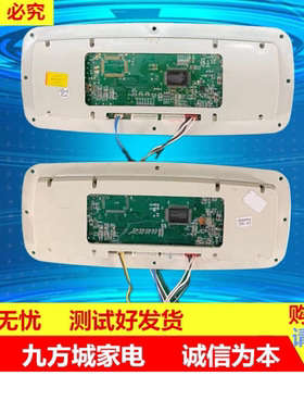 格力空调2P3匹柜机显示板3N53G 30543032 GR3XA V3.2 V4.2 V3.0