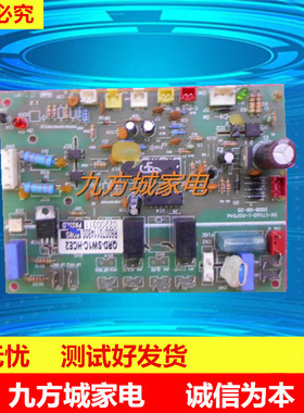 奥克斯空调电脑板 SX-1T1W3-1-M37546主板
