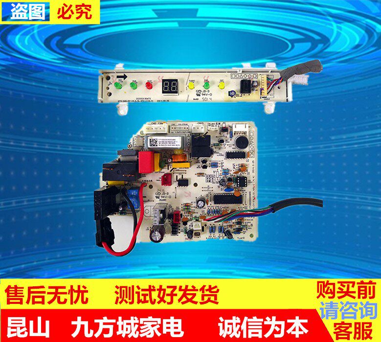 原厂美的空调主板KFR-35GW/DY-GC(R3) JM5 IA冷静星电脑板