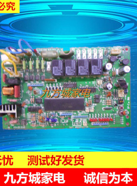 三菱空调电机外板电脑板 3P/5P BG76N488G01 BG76N488G02 PSH