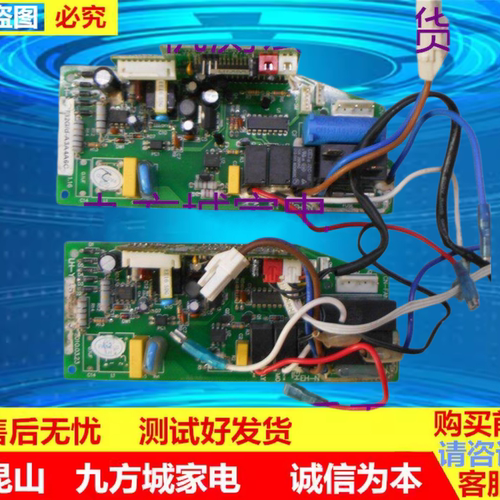 月兔适用KFR-23GW/D挂机主板