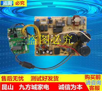 海信空调配件 KFR-35/26W/27BP室外机主板 RZA-4-5174-354-XX-0