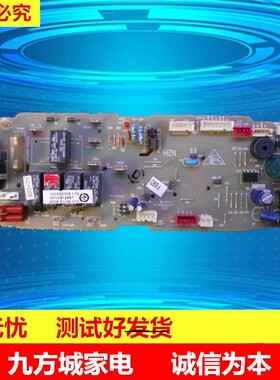 0010452567海尔5P吸顶机空调天花机天嵌机空调电脑板主板电路板