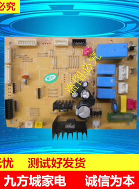 3P春兰 空调 电脑板 KFR-72LW/VH1ds 柜机 内机板 CG124C_V1.6