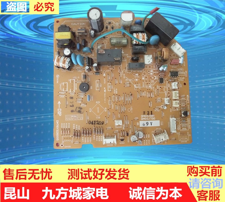 三菱电机空调电脑板KFR-36G/F主板MSH-12CV主板线路板控制板配件