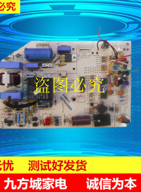 AUX奥克斯空调1P 1.5P电脑板SX-SA1-M37546挂机室内机电脑板主板