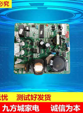 海尔空调风机驱动板变频板KFRd-50QW/620K-S2外机板0151800128