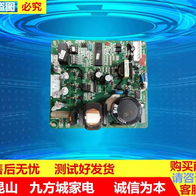 海尔空调驱动板KFRd-50QW