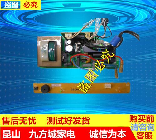 原装松下空调CS-PA1208KW KFR-32G/P08 电脑板 主板 控制板电路板