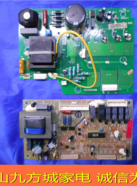 海尔冰箱变频板BCD-272WBCS,LB,BCD-228WBSV-248WBSV-258WBSS配件