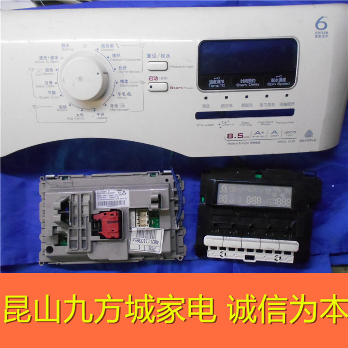 惠而浦AWOE9558洗衣机电脑板4619714116963显示板46197141749
