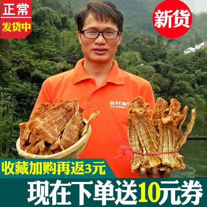 广西特产天然 新笋干干货5斤新货农家自制嫩笋尖大头黄竹笋干