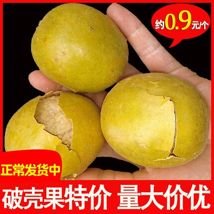 正品脱水白黄金罗汉果干果中药材500克破壳野生广西桂林特产泡水
