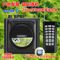 歌郎BQ101新款擴(kuò)音器大音量遠(yuǎn)程遙控器小蜜蜂播放喇叭大功率音響