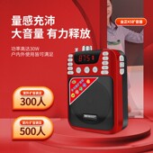 可充电录音喇叭叫卖器音响摆地摊便携式 扩音器喊话器插卡循环播放