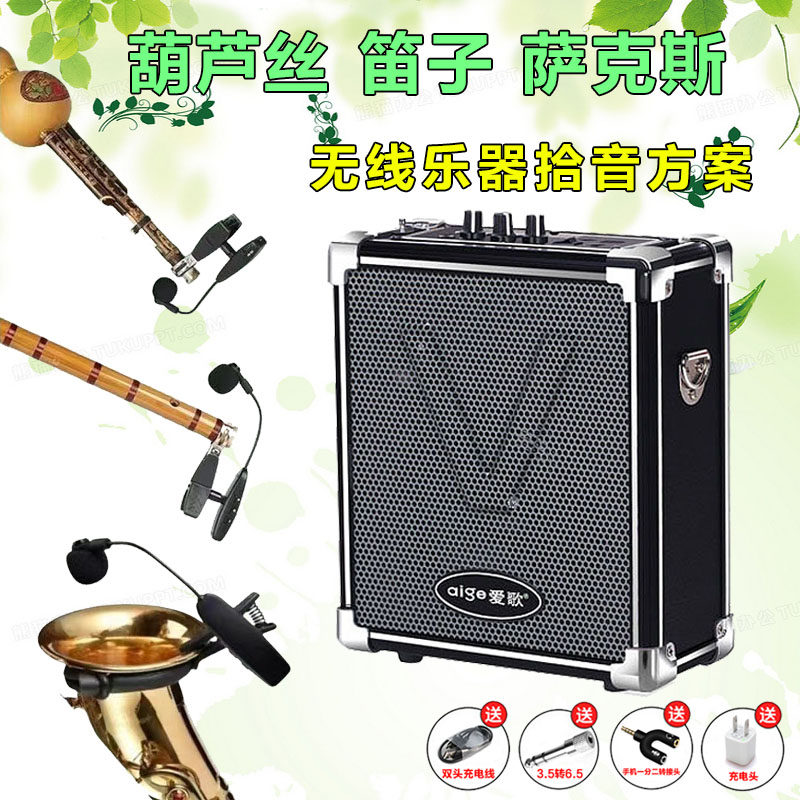 笛子二胡葫芦丝小提琴古筝乐器扩音器用拾音器高保真话筒麦克风夹