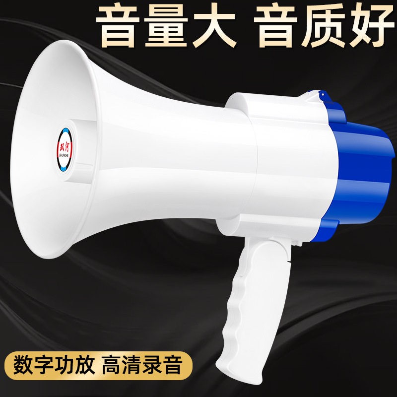 大功率手持锂电池扩音喊话器 摆地摊宣传叫卖机扬声喇叭夜市市场