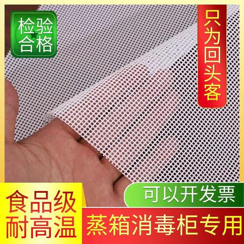 蒸箱专用蒸布硅胶蒸笼布垫子集成灶长方形屉布食品级馒头包子不粘