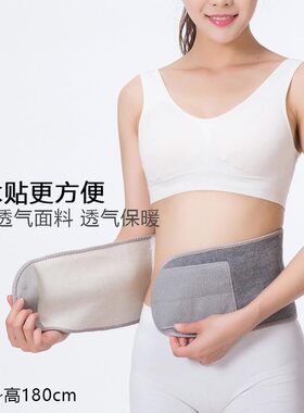 薄款透气腹部手术后产后伤口保护固定带康复带护腰收腹束腹带