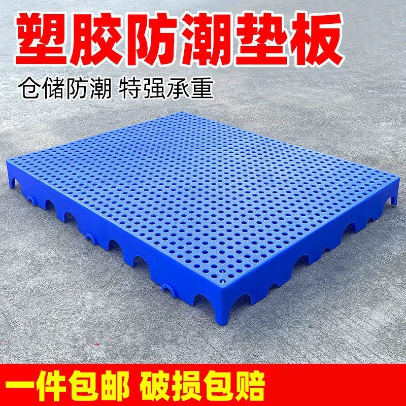 加密漏粪板塑料柔软塑料 底大号垫脚板软笼垫板大型犬窝