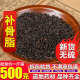 破故纸 胡韭子 黑故子 散装 天然500克 中药材 新货 天然补骨脂