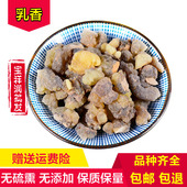 另有炙乳香 进口天然纯净货 500克 纯天然生乳香 中药材