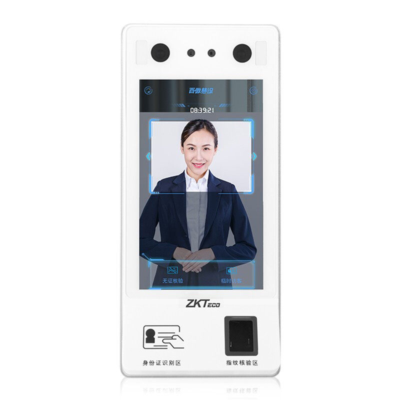ZKTeco/熵基科技ID700人证核验一体机自带WIFI支持安卓iux系统