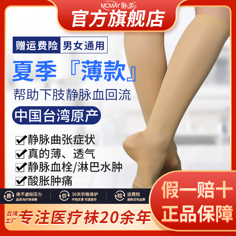 真正夏季薄款/发身高体重给客服