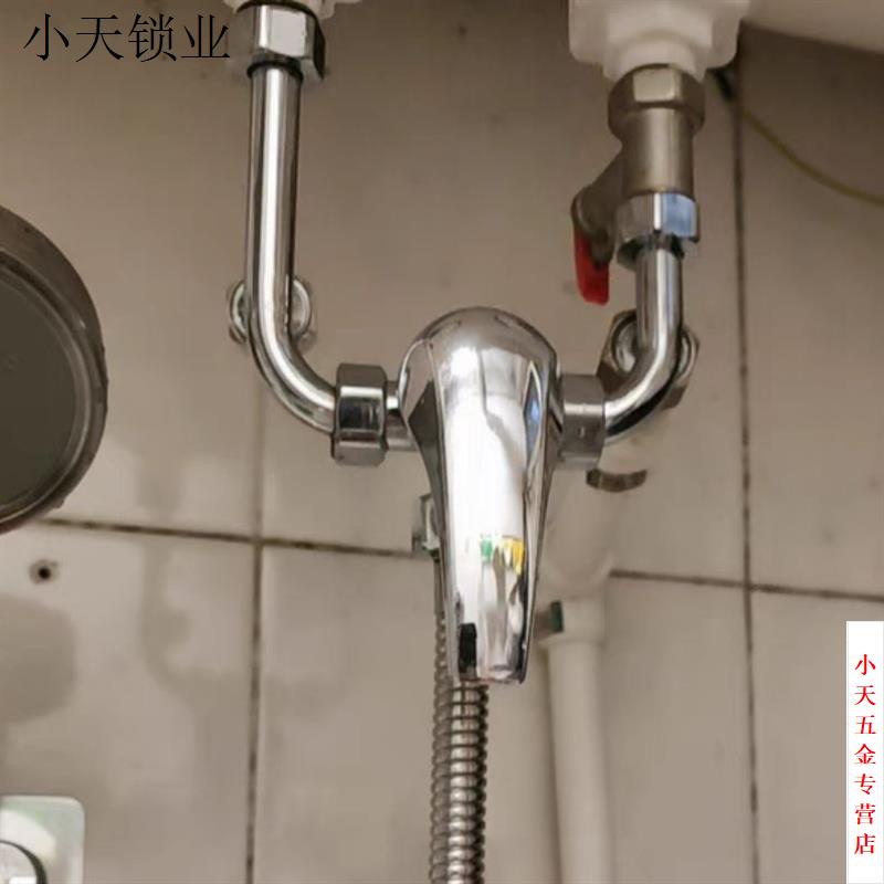 浴室混水阀卫生电热水器冷热淋浴水龙头配件明装U通用型开关全铜