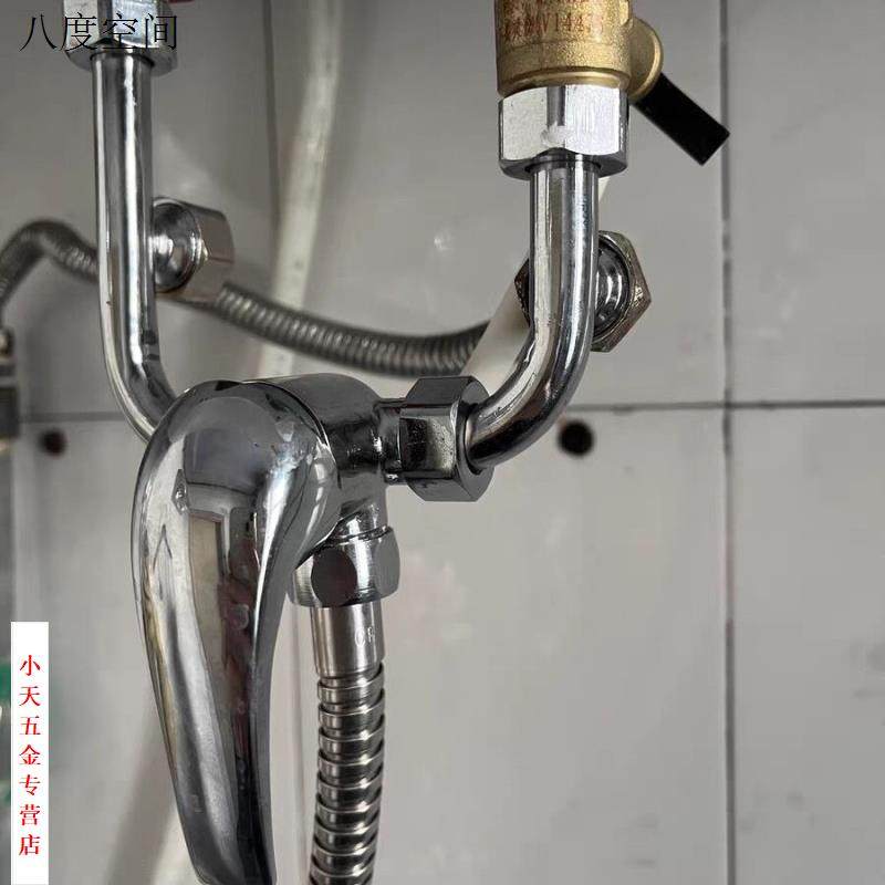 混水阀电热水器的配件配大全U型出水龙头洗澡冷热水明装开关淋.