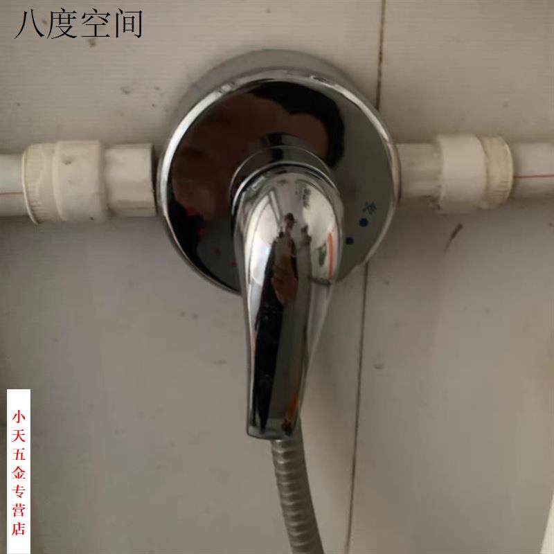 适用多混合电热水器贴墙混配件冷热品牌贴墙水龙头淋浴器水阀花.