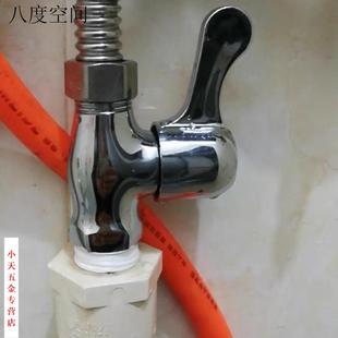 热水器分4自来水管全铜内外丝马桶内丝外丝直通家用角阀止水阀