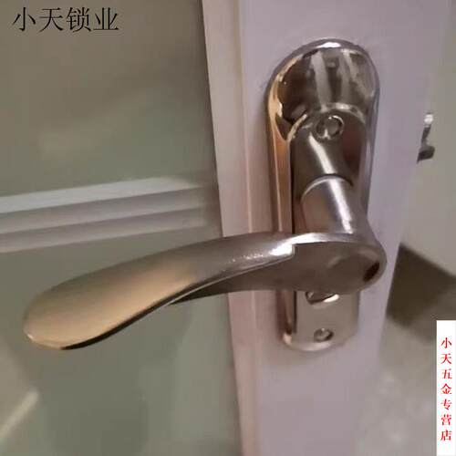 卫生间门锁厕所家用通用型洗手间室内浴室无单舌门把手钥匙铝合金