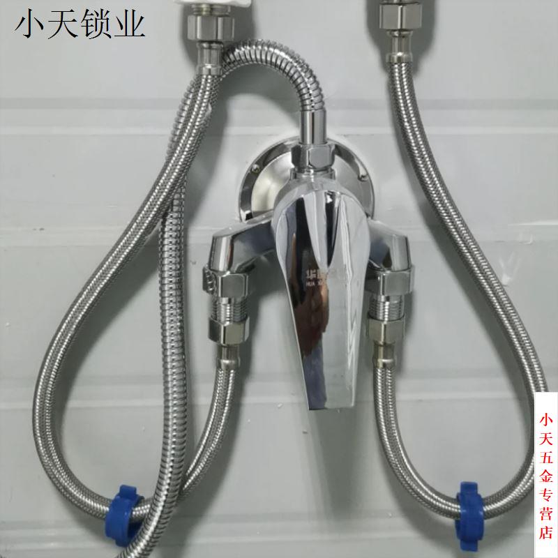 全铜开关混合阀明管淋浴混水阀花洒热水器明装冷热水龙头套太阳能
