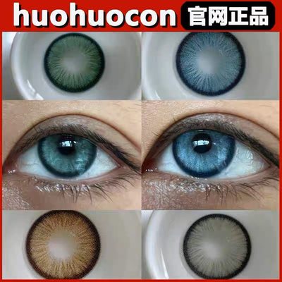 huohuocon日抛纳吉尼蛇女