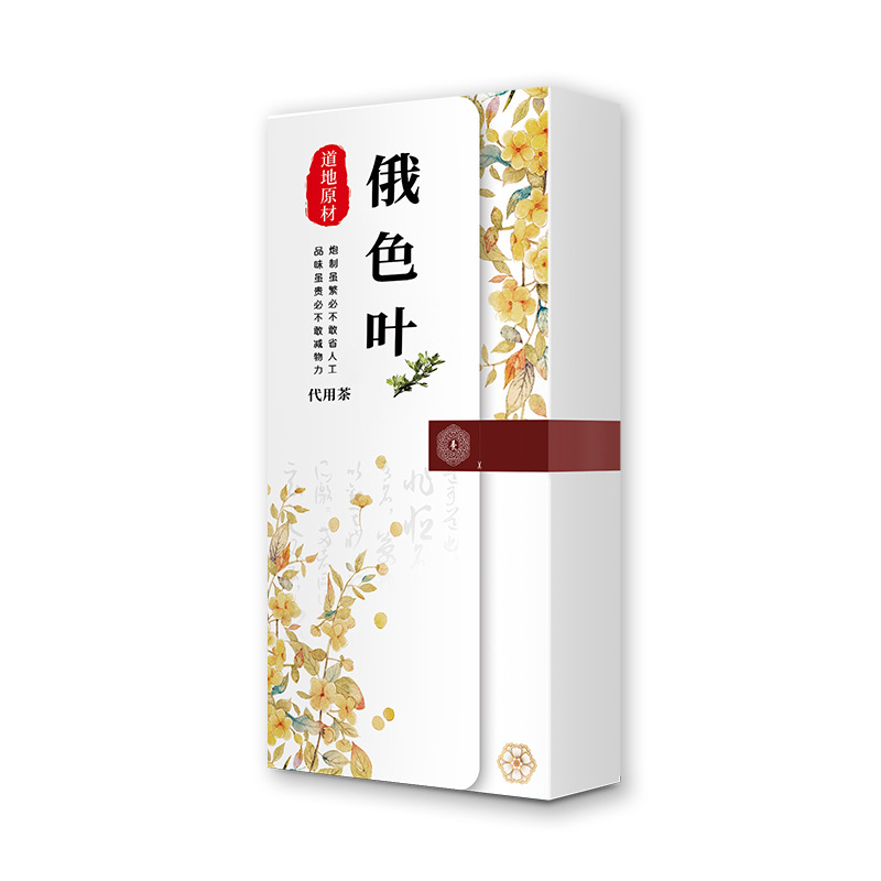 俄色叶 2g*20/盒代用茶组合花草茶正品官方旗舰店yy