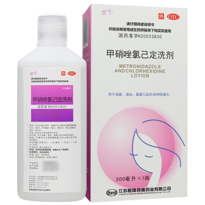 伊人 甲硝唑氯己定洗剂 300ml*1瓶/盒 HX OTC药品/国际医药 妇科用药 原图主图