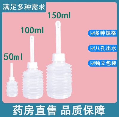 大中小号一次性阴道冲洗器正品