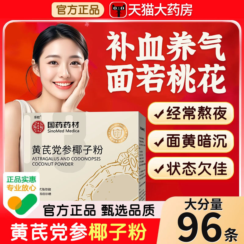 ����ɫ �Ϲ����ε���Ҭ�ӷ۳�����Ʒ