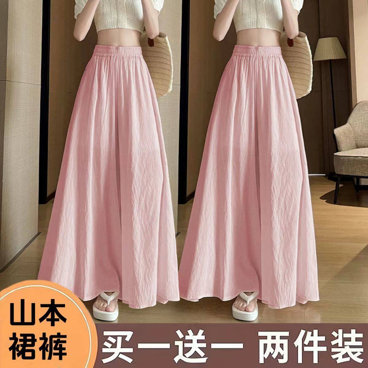 2026网红爆款超松驰感慵懒风高腰阔腿裙裤女小个子遮肉显瘦九分裤,女装/女士精品,休闲裤,淘宝优惠券,粉丝福利购,淘宝优惠卷