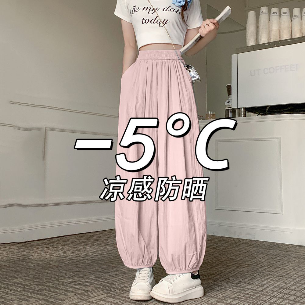 单/两件粉色奶芙裤女夏季新款慵懒风宽松阔腿休闲哈伦萝卜灯笼裤
