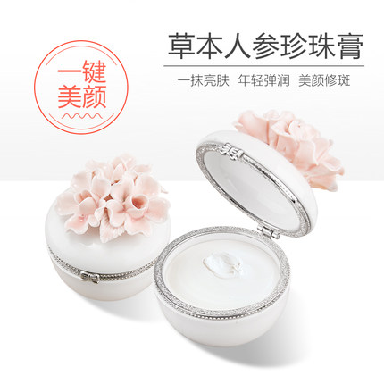 补水提亮修复肤色珍珠膏面霜淡妆前隔离身体遮瑕保湿素颜霜女面霜