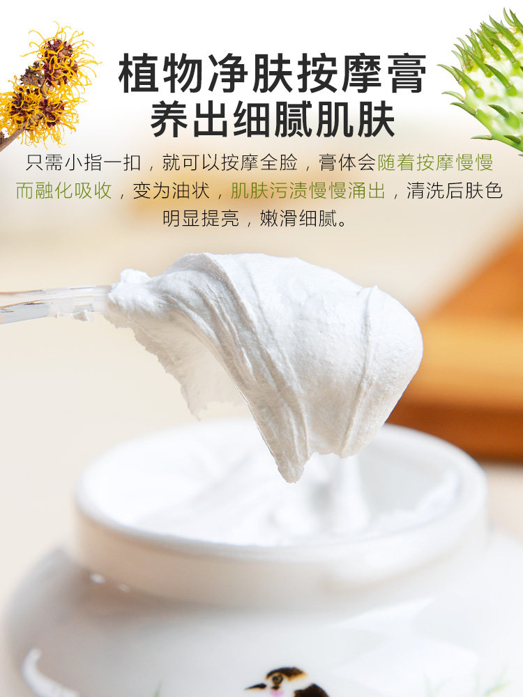 净颜神器粉刺痘痘螨虫毛孔粗大女士面膜去角质收缩毛孔