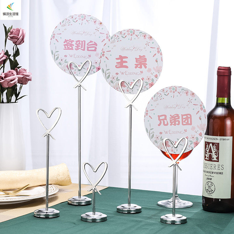 不锈钢餐牌夹立牌桌牌台卡架酒店桌签夹餐厅婚礼桌号牌价格展示牌