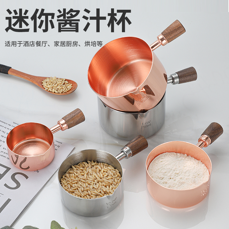 雅镔派不锈钢酱料杯小巧实用